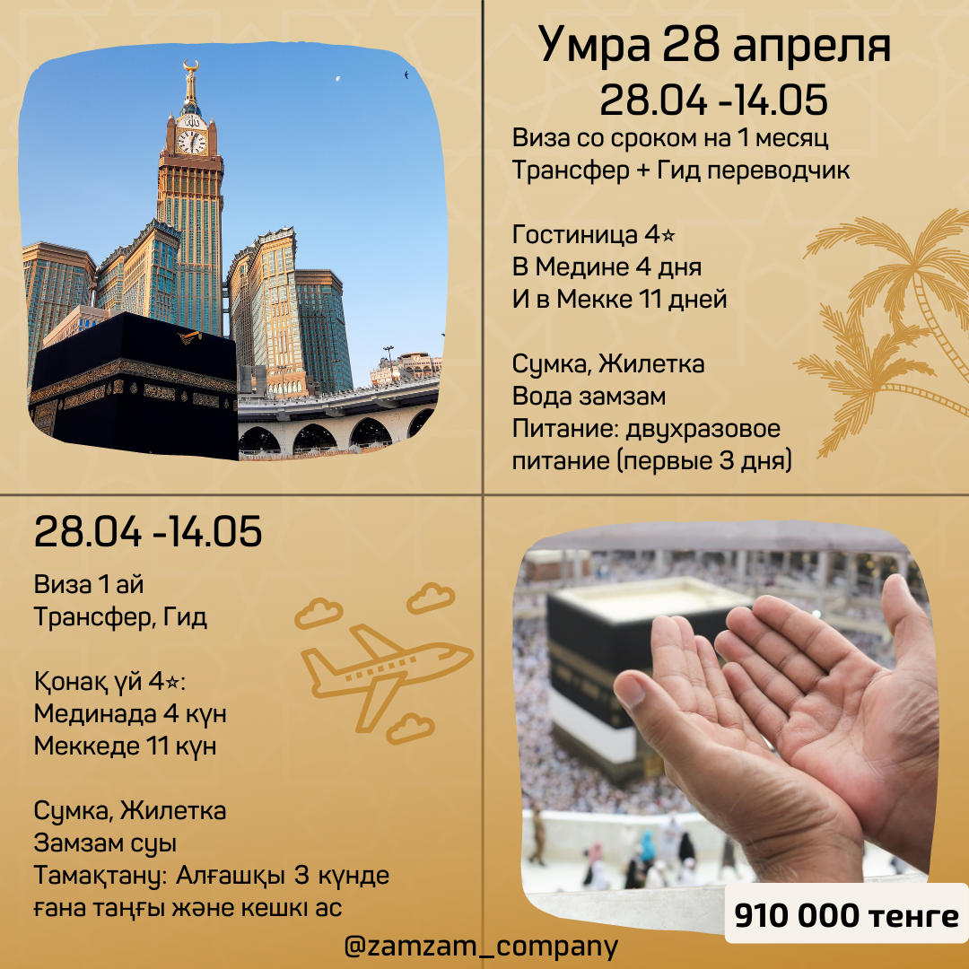 Подробнее
