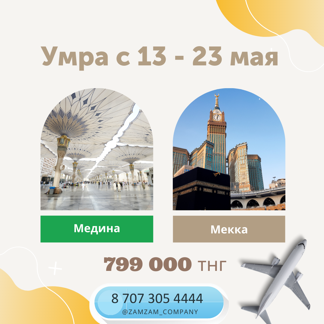 Подробнее