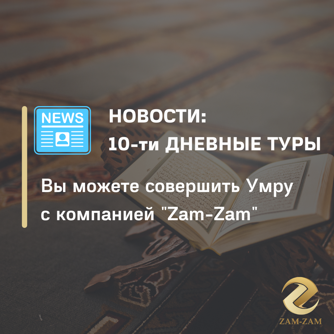 Подробнее