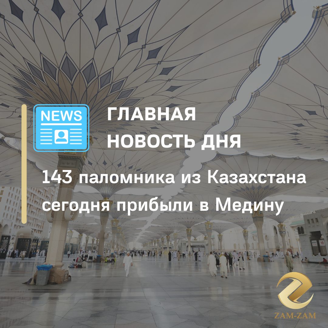 Подробнее