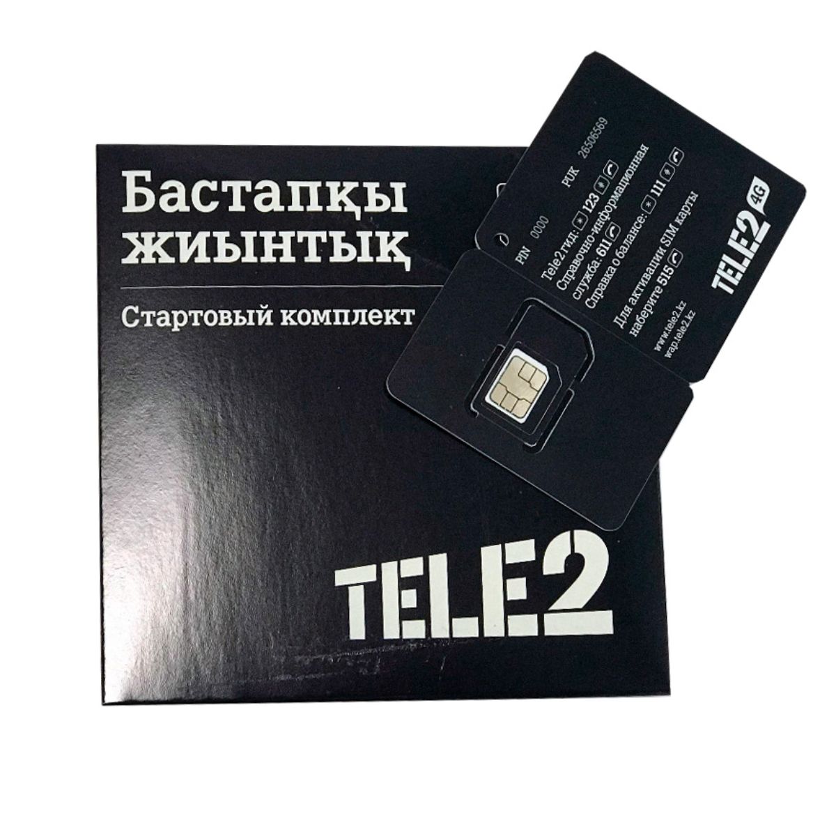 TELE2 СТАРТОВЫЙ