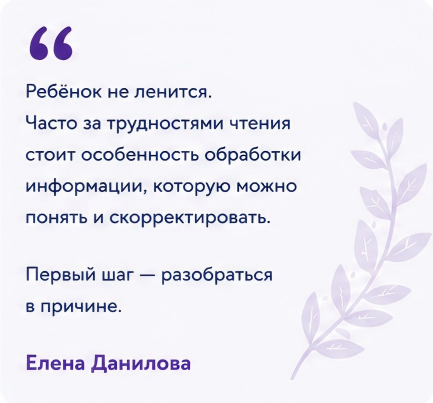 Ребенок не ленится