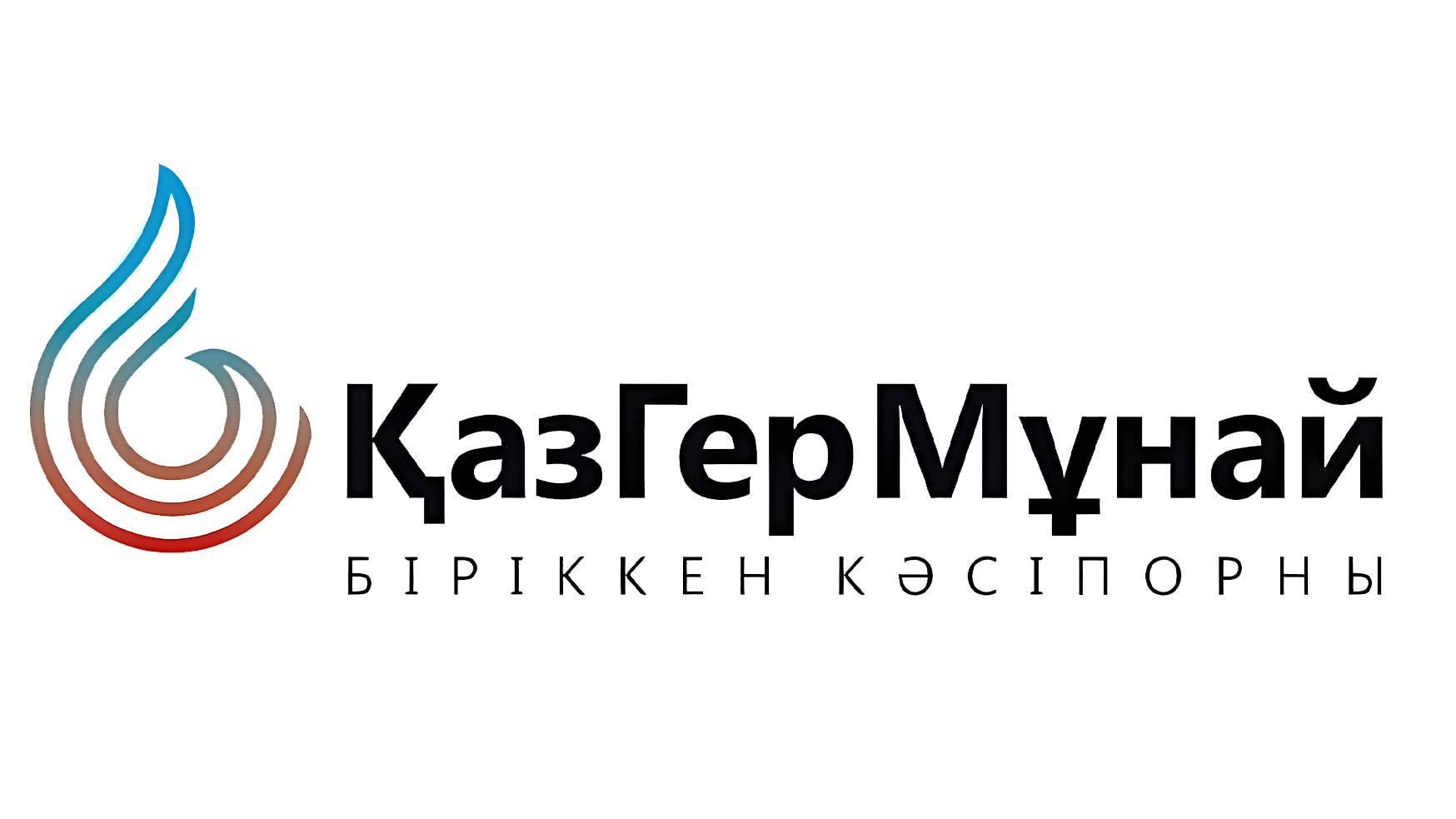 ТОО "СП "КазГерМунай"