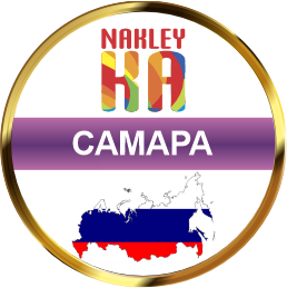 DTF UVDTF печать в г. Самара