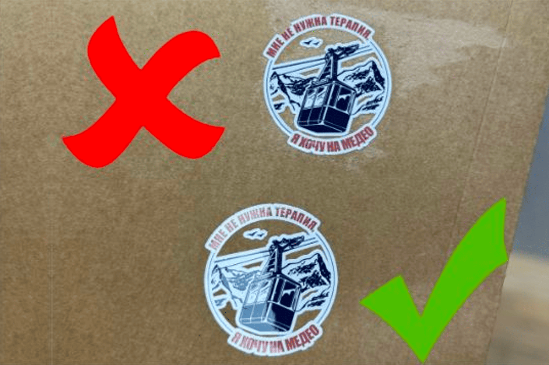 UV DTF наклейка с слабым клеевым слоем