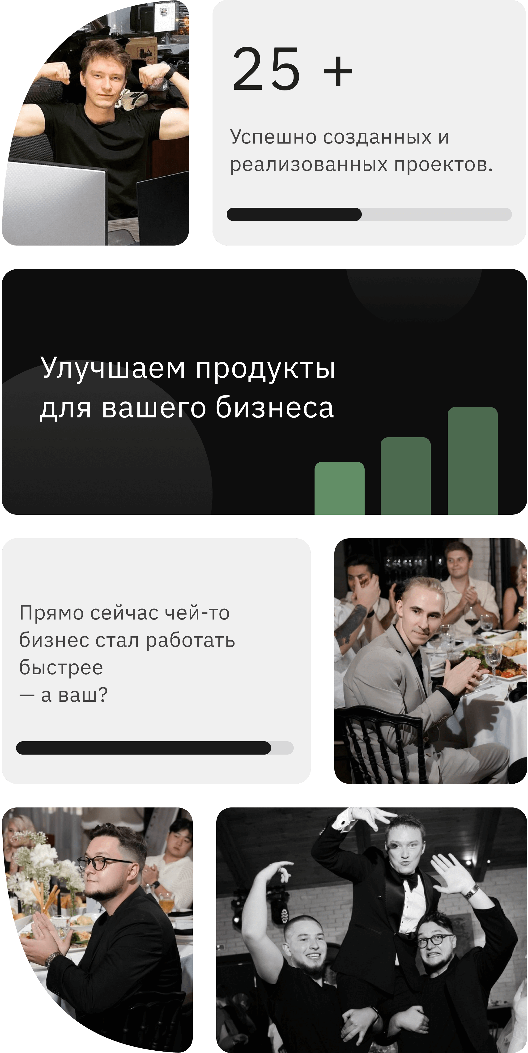 IT TECHNOLOGY Внедрение Битрикс24 в Алматы