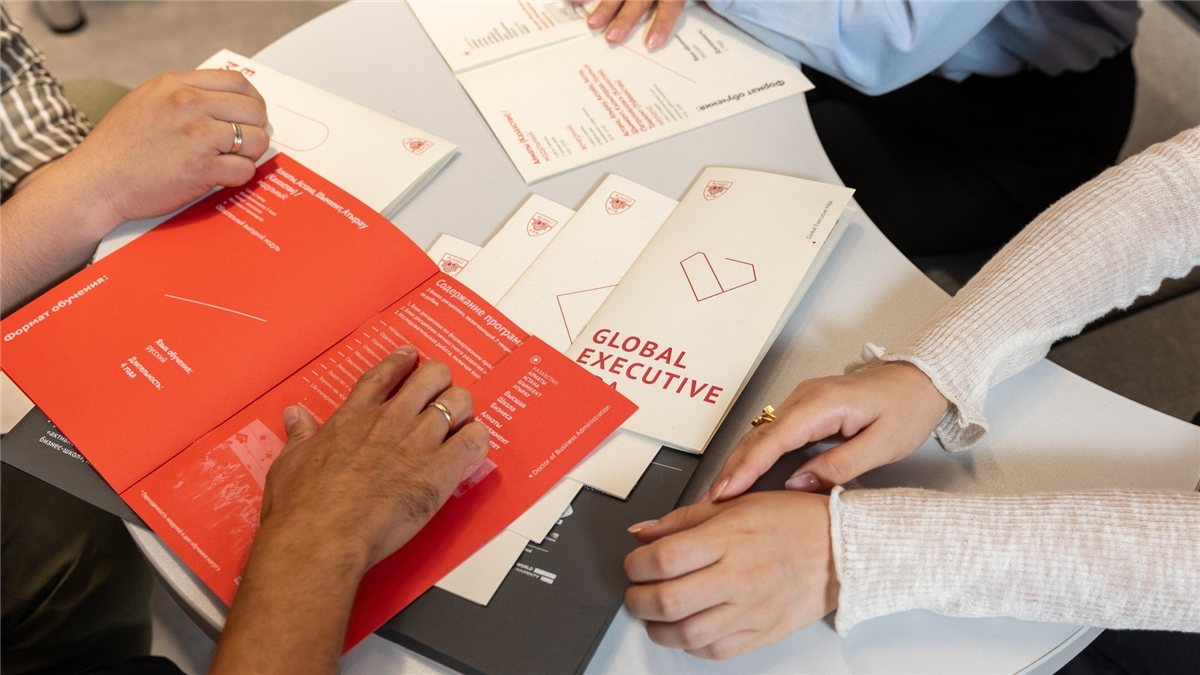 Программы MBA и Executive Education