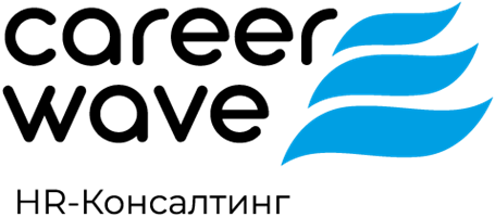 Career Wave — HR-консалтинг