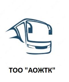 ТОО "АОЖТК"