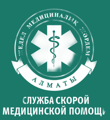 Служба скорой медицинской помощи города Алматы