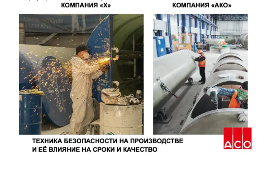 rezervuary-livnevyh-vod