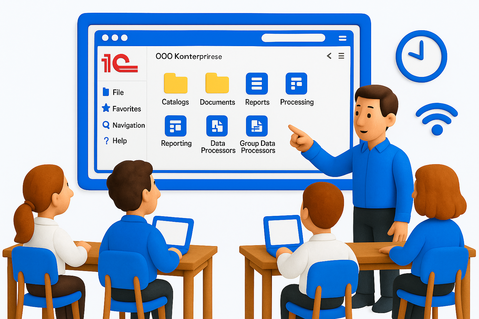 Обучение базе 1С(группа)