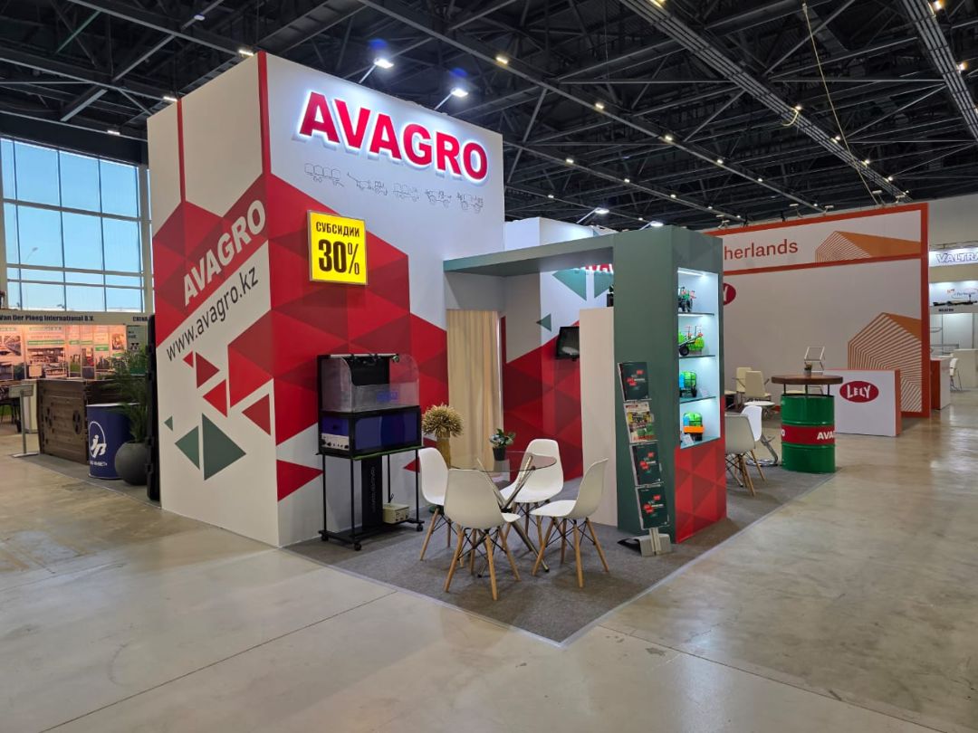 AVAGRO (KazFarm & KazAgro 2025)