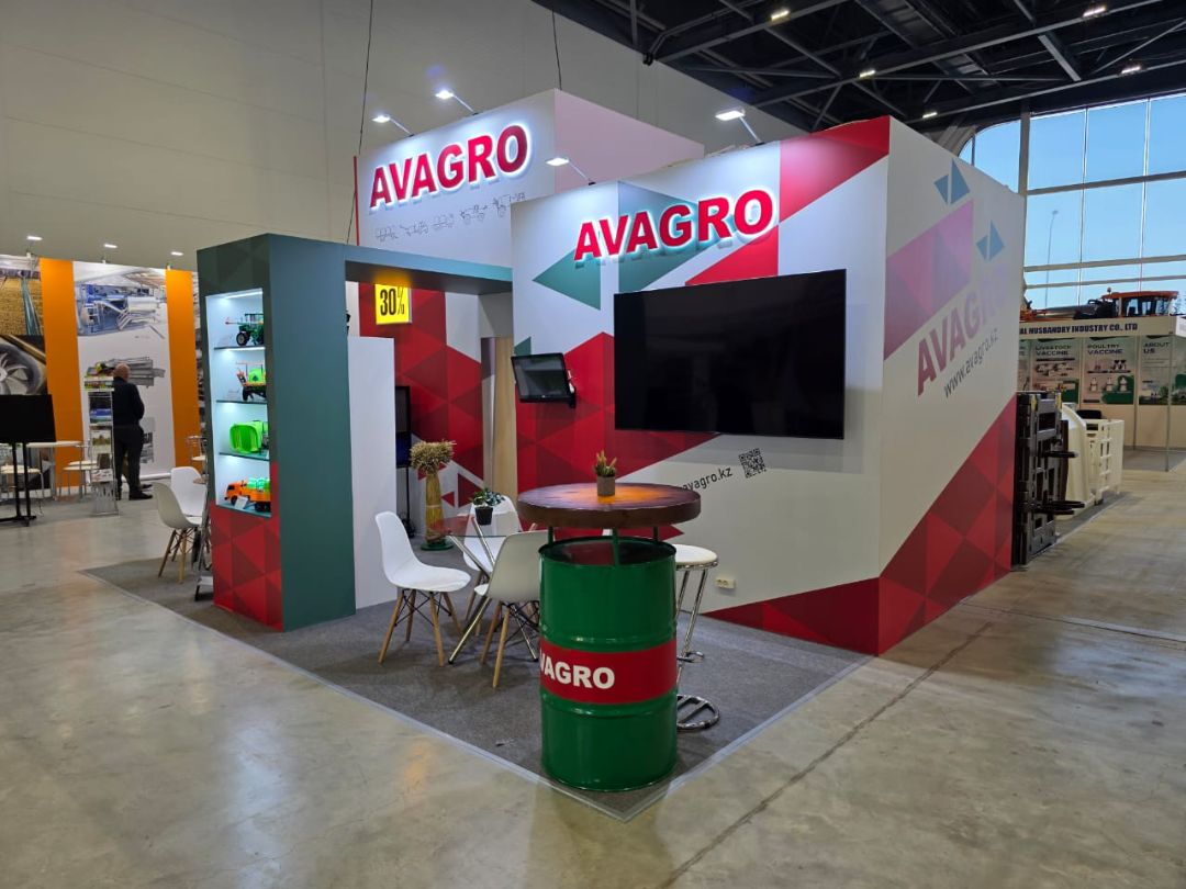 AVAGRO (KazFarm & KazAgro 2025)