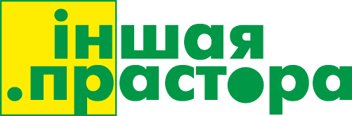 Иное Пространство