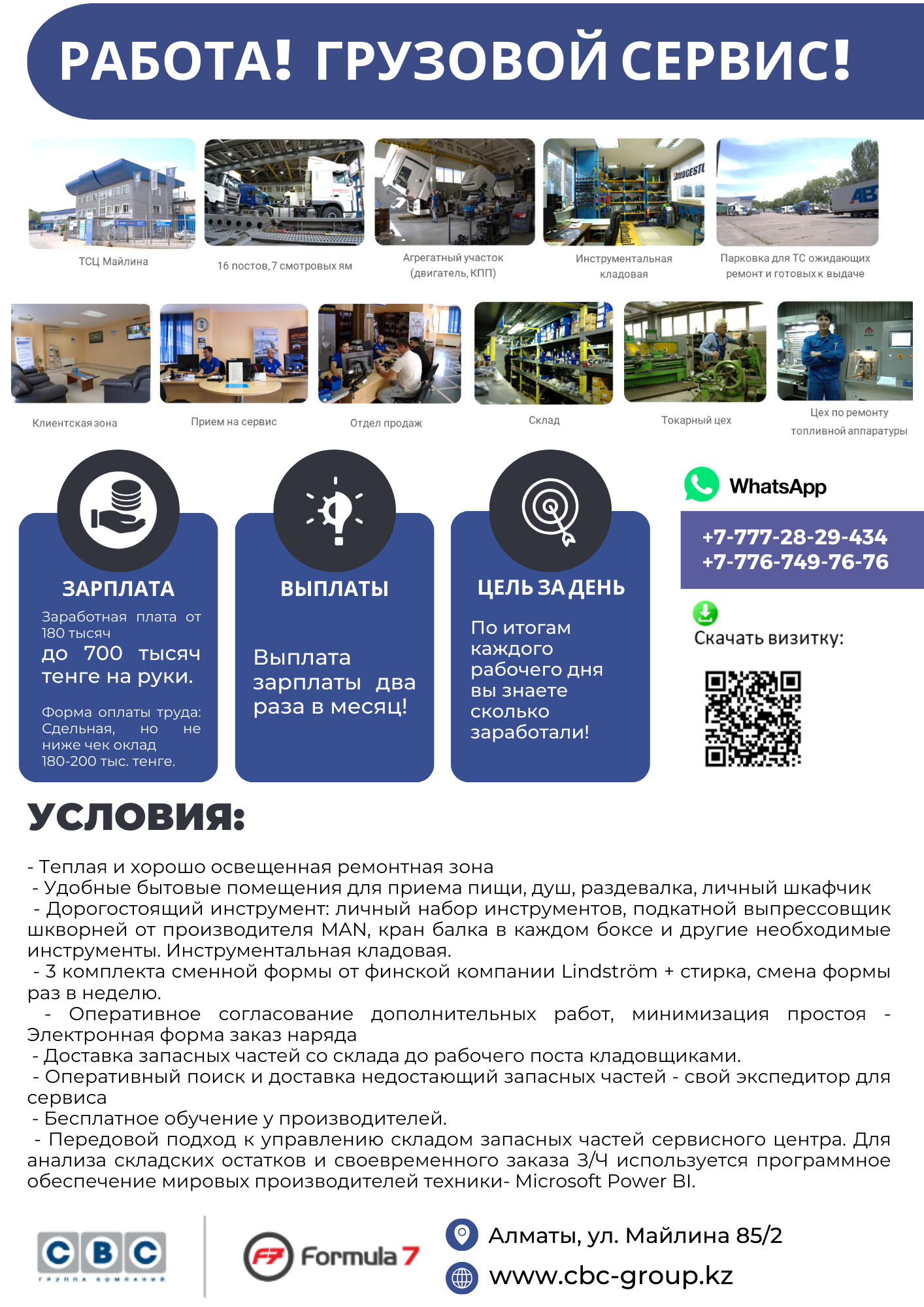 Кликните на картинку чтобы скачать