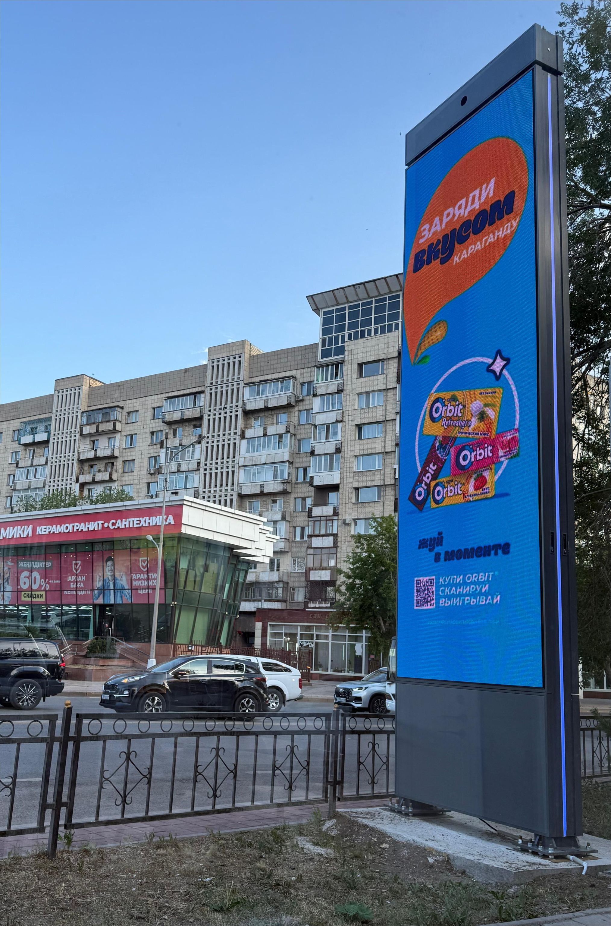 Размещение на лед экранах астана