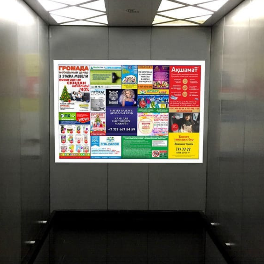 Реклама в лифтах BY Media в Казахстане