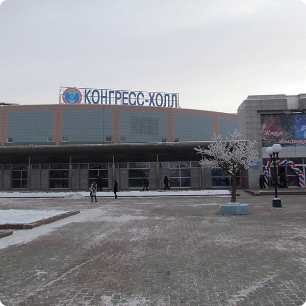 Конгресс-Холл