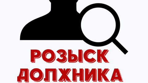 Взыскание долгов, Collpart