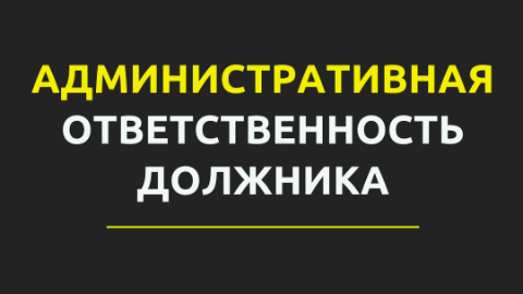 Взыскание долгов, Collpart