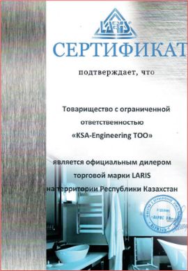 Полотенцесушители LARIS