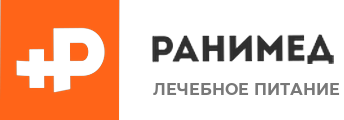 Ранимед — лечебное питание