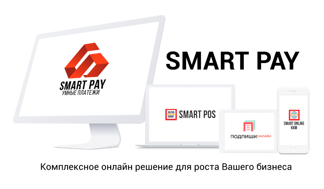 Смарт пей. Smart payments. Smart pay Greece. Smart kz. Smart pay