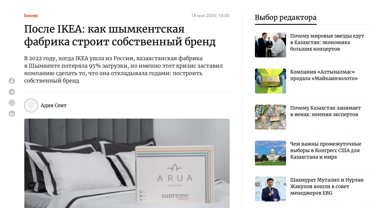 Forbes