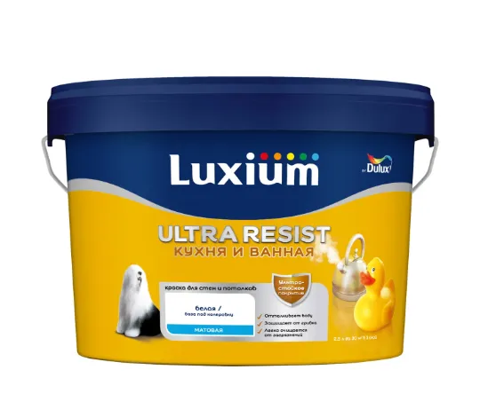 ur_kitchen_bath_matt