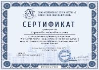 Сексология