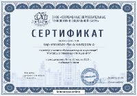 Семейные кризисы