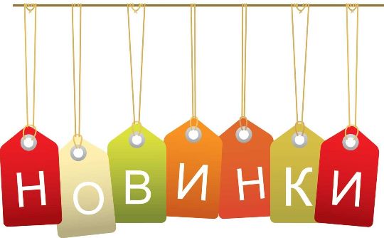 Германия