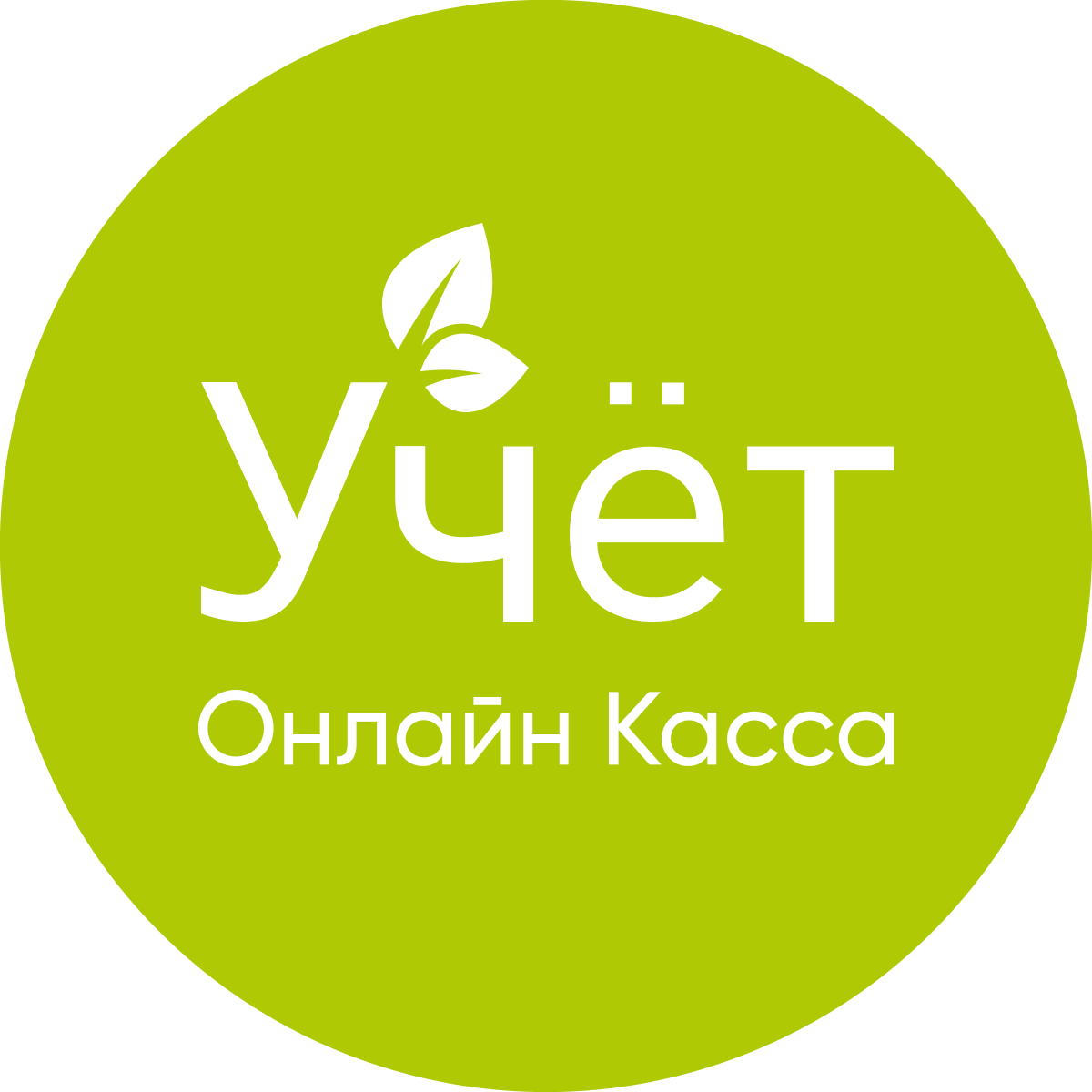 Учёт.Онлайн Касса