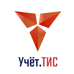 Учёт.ТИС