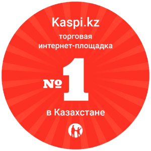 Магазин на Kaspi.kz